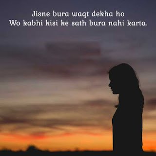 Best Alone Shayari Whatsapp Dp images for Boys & Girls