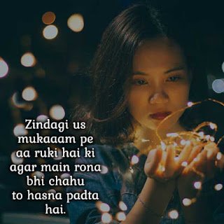 Best Alone Shayari Whatsapp Dp images for Boys & Girls