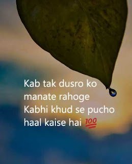 Best Alone Shayari Whatsapp Dp images for Boys & Girls