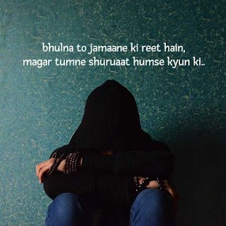 Best Alone Shayari Whatsapp Dp images for Boys & Girls