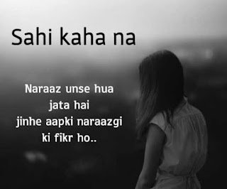 Best Alone Shayari Whatsapp Dp images for Boys & Girls