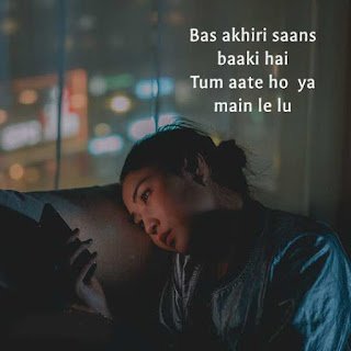 Best Alone Shayari Whatsapp Dp images for Boys & Girls