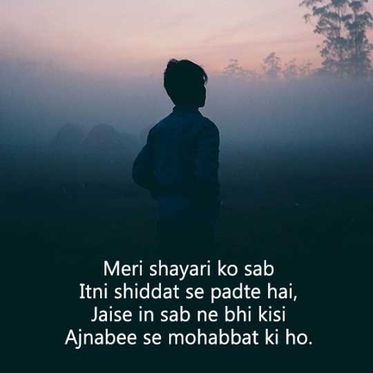 Alone Shayari Dp for Boys