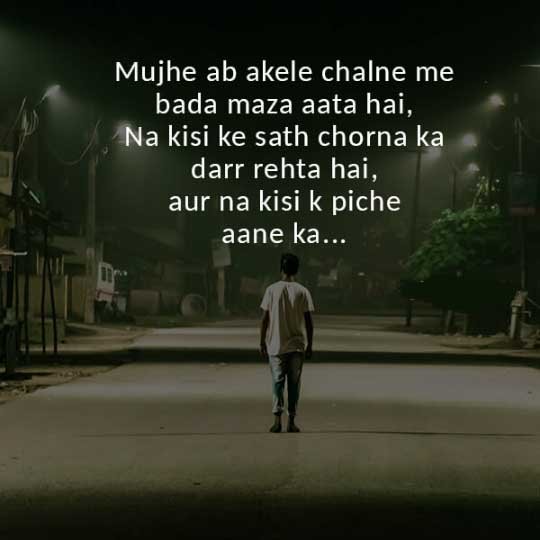 Alone Shayari Dp for Boys