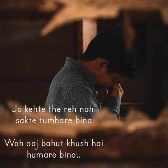 Alone Shayari Dp for Boys