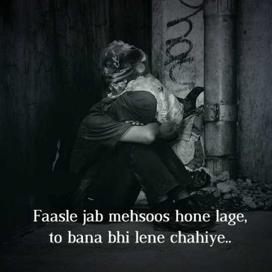 Boys Alone Shayari Dp images