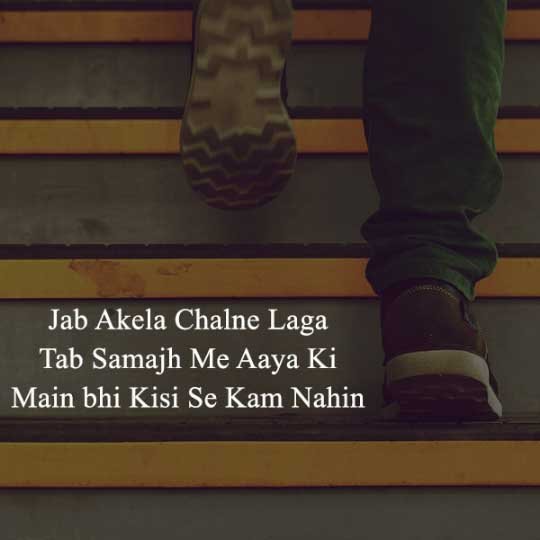 Alone Shayari Dp for Boys