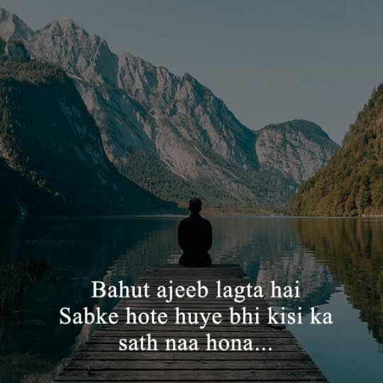 Alone Shayari Dp for Boys