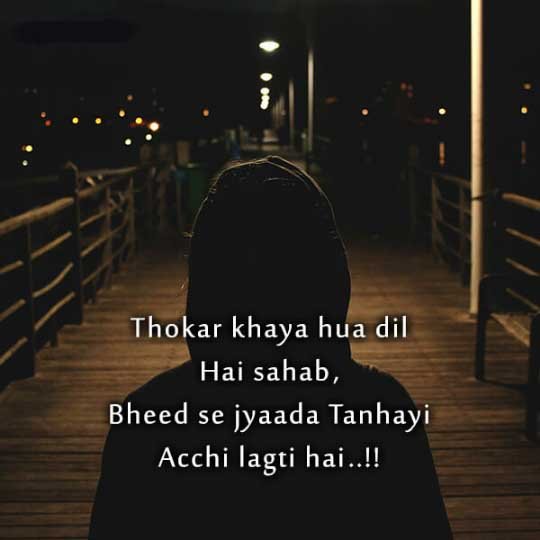 Alone Shayari Dp for Boys