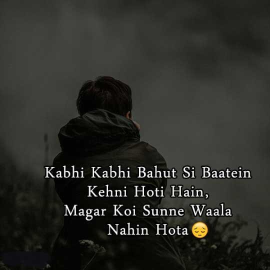 Alone Shayari Dp for Boys