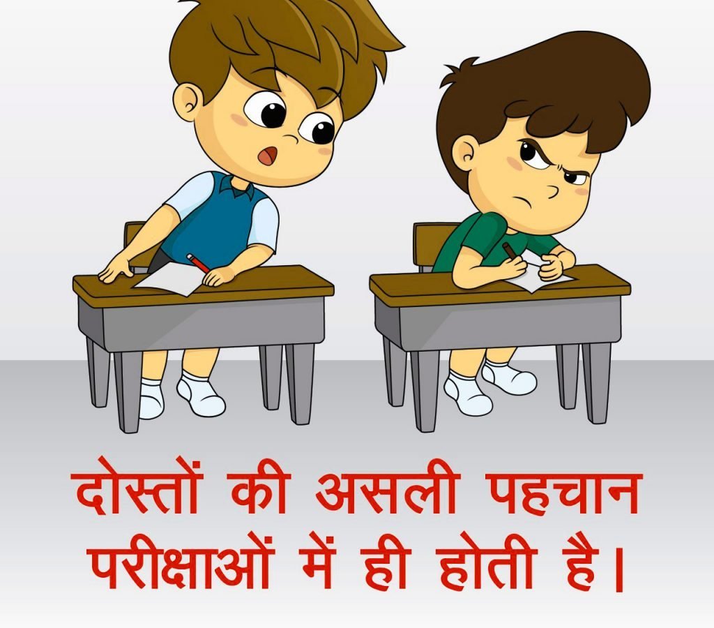 Exam Whatsapp Dp images