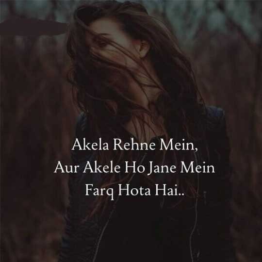 Girls Alone shayari Dp for Whatsapp