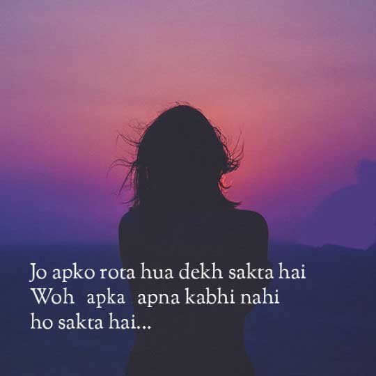 Girls Alone shayari Dp for Whatsapp