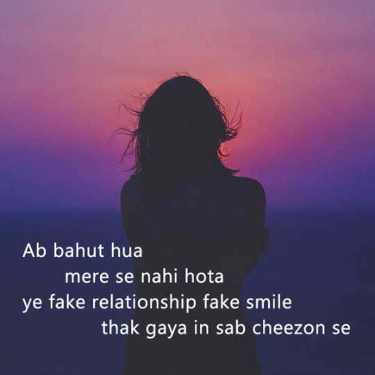 Girls Alone shayari Dp for Whatsapp