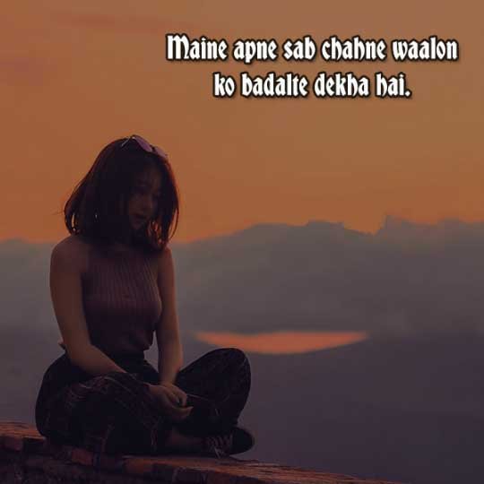 Girls Alone shayari Dp for Whatsapp