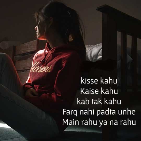 Girls Alone shayari Dp for Whatsapp