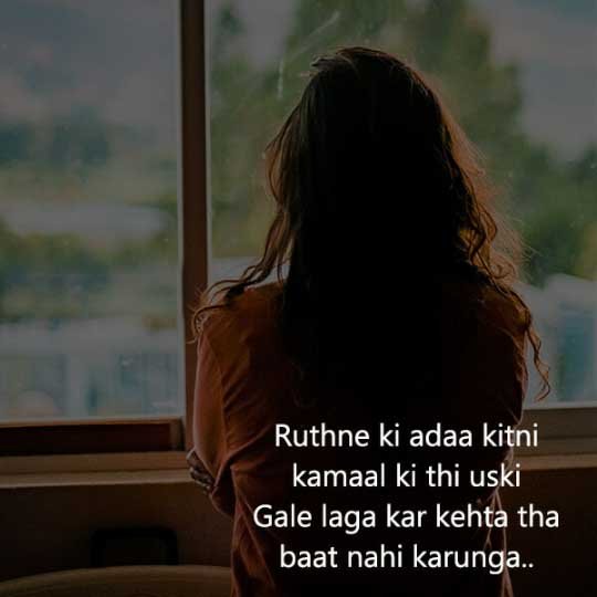 Girls Alone shayari Dp for Whatsapp