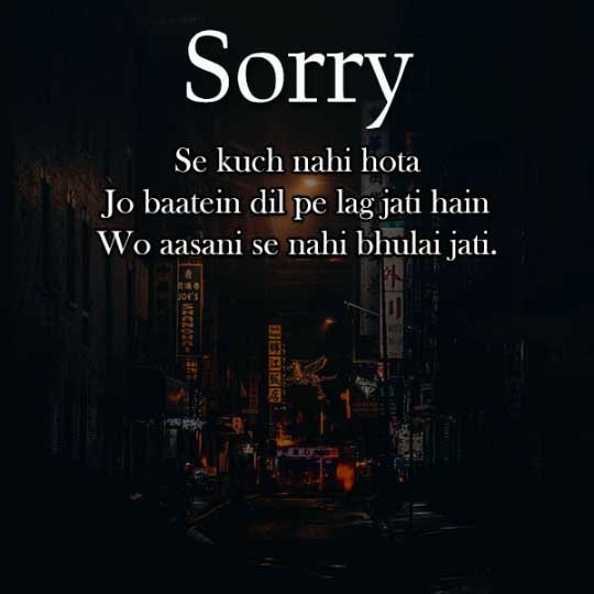 Sorry Dp images