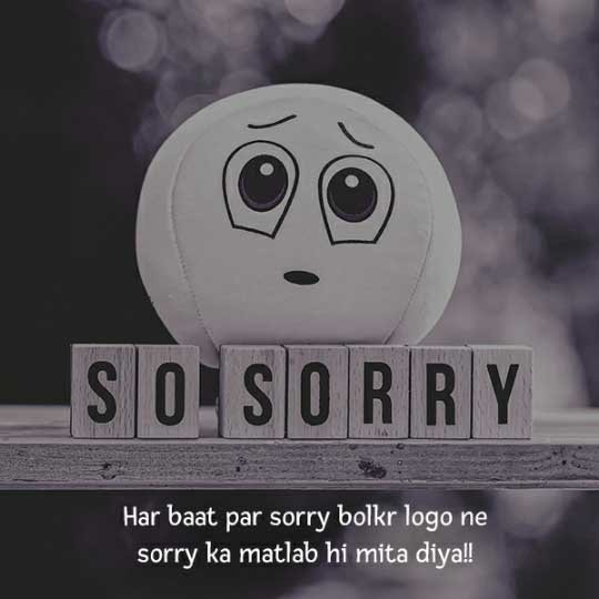 Sorry Dp images